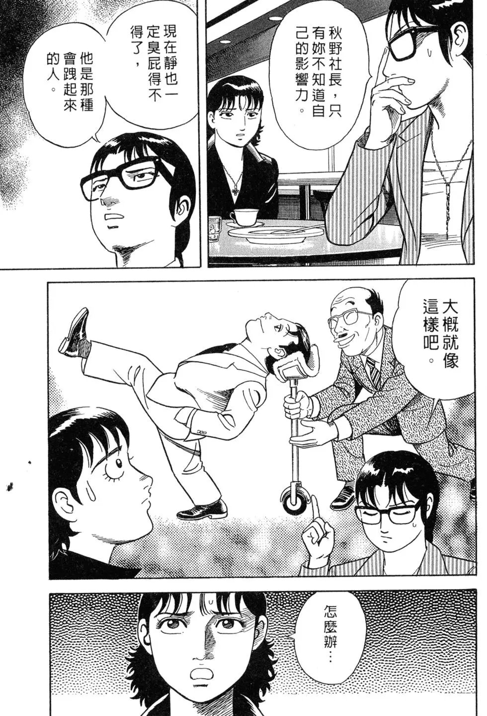 第075卷