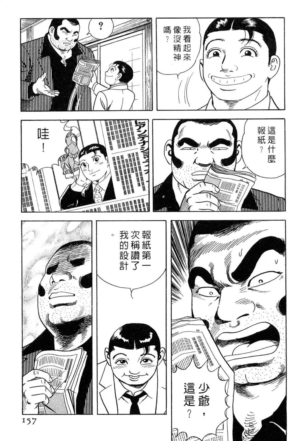 第075卷