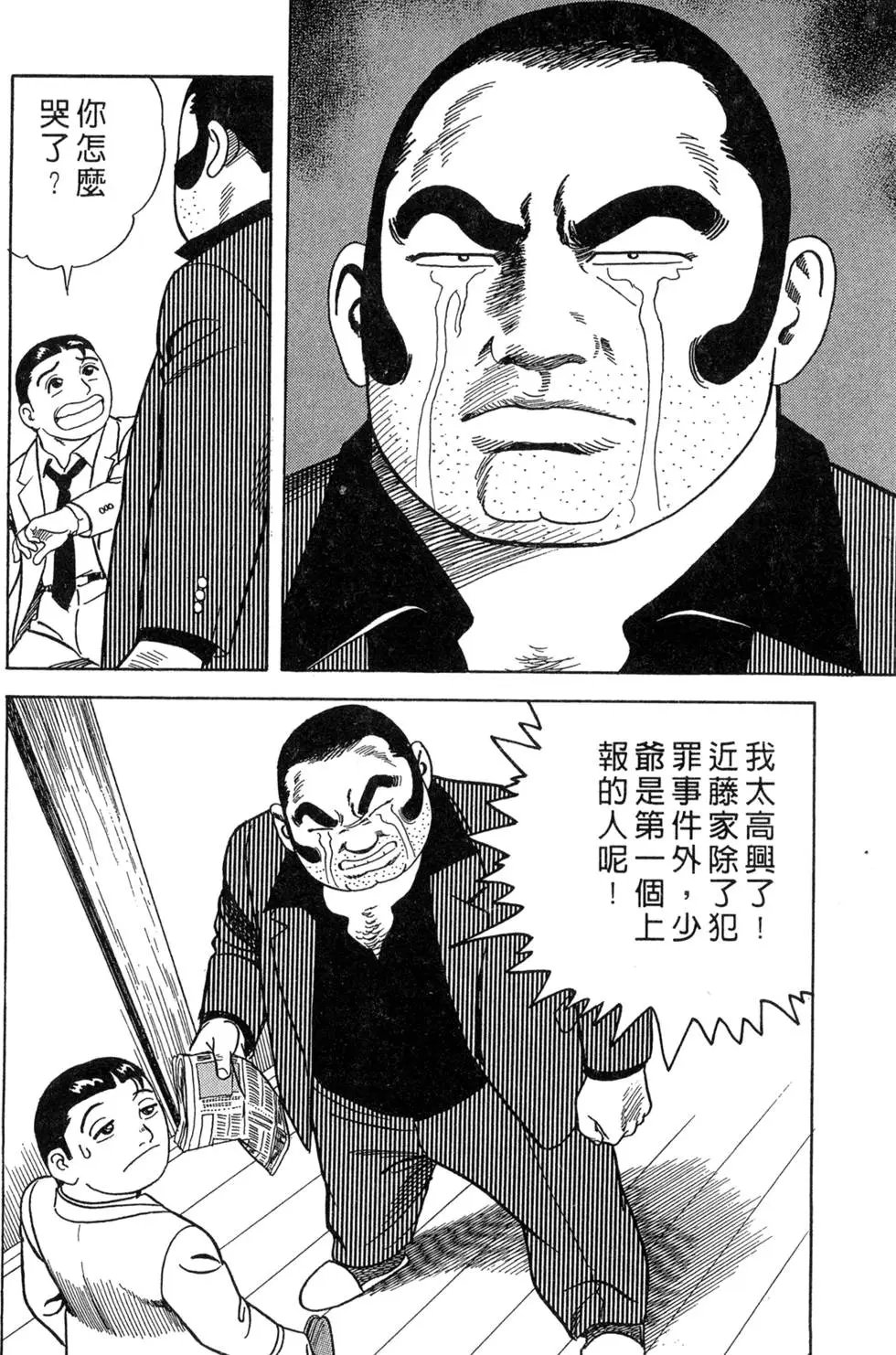 第075卷