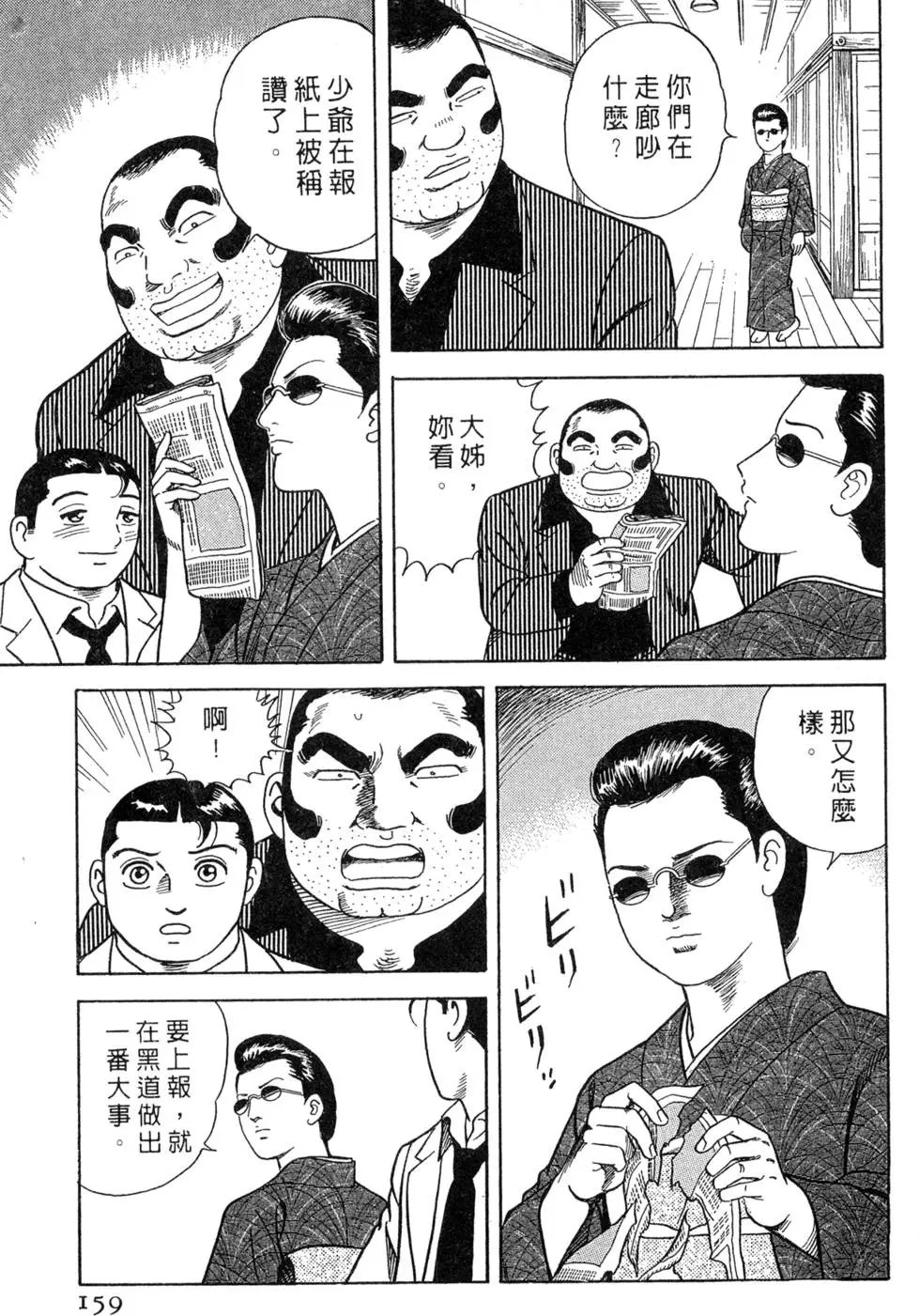 第075卷