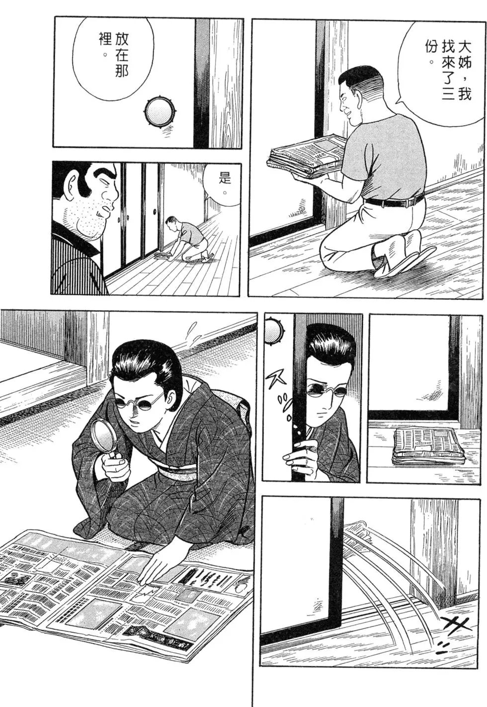 第075卷