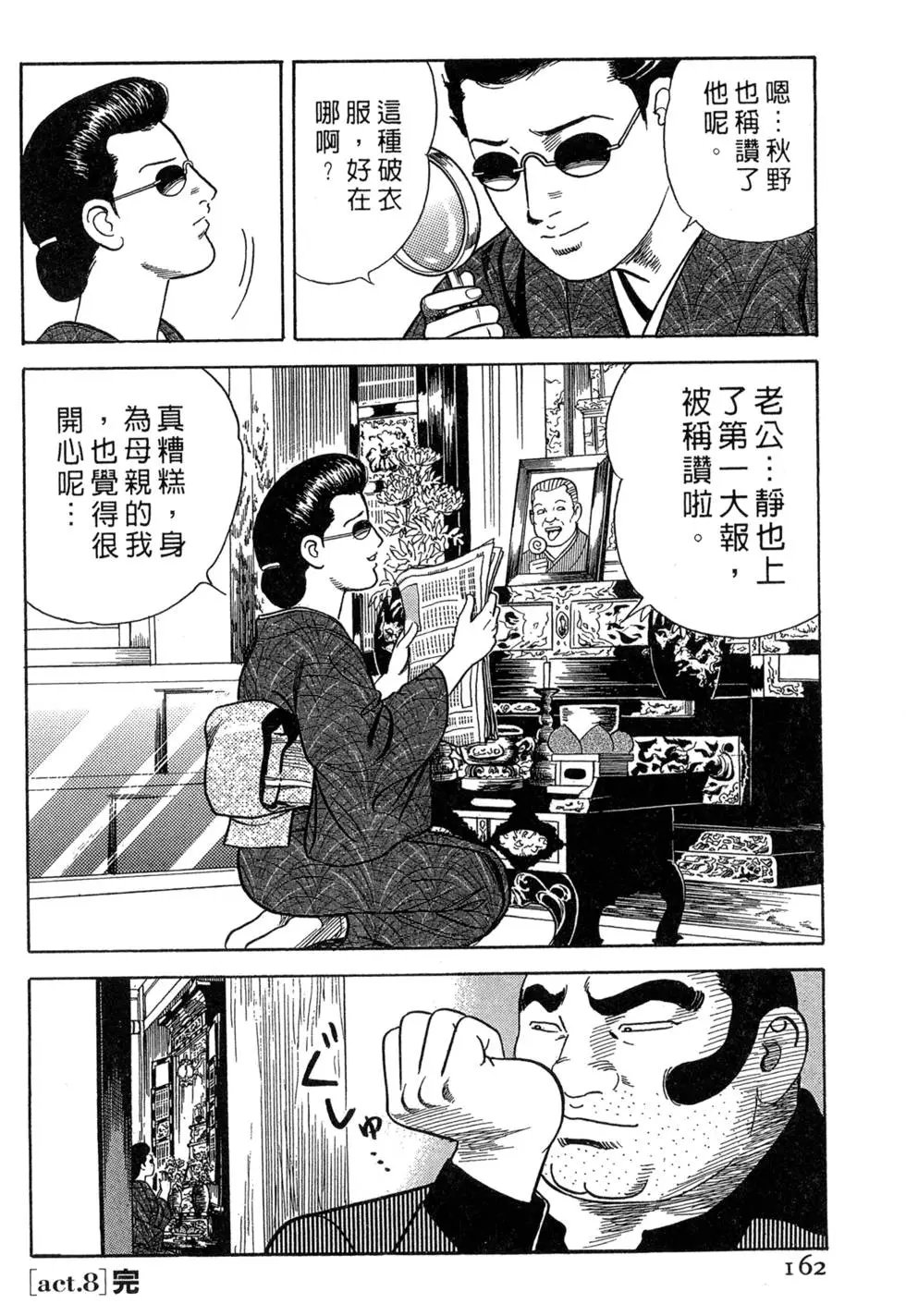 第075卷