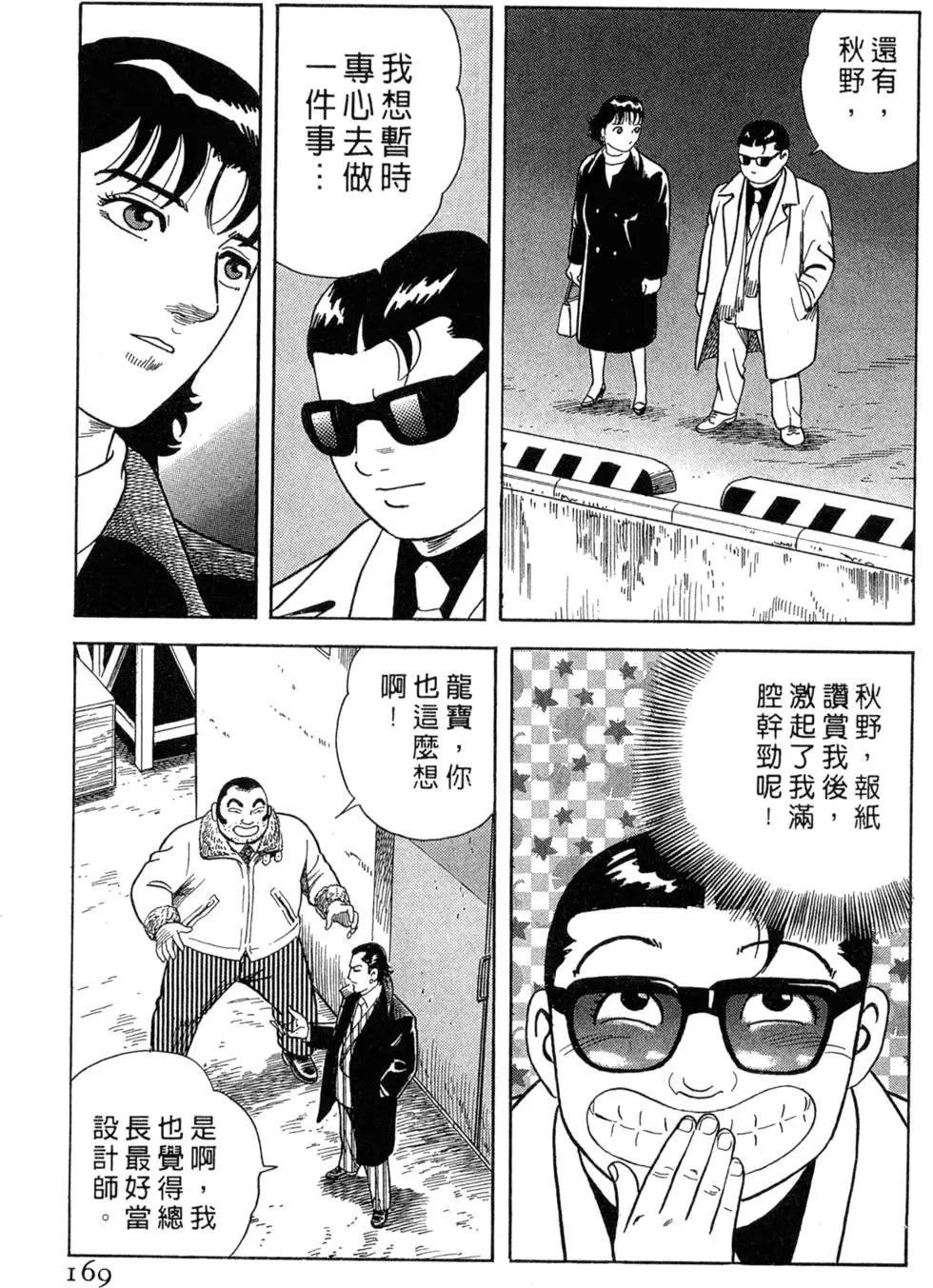 第075卷
