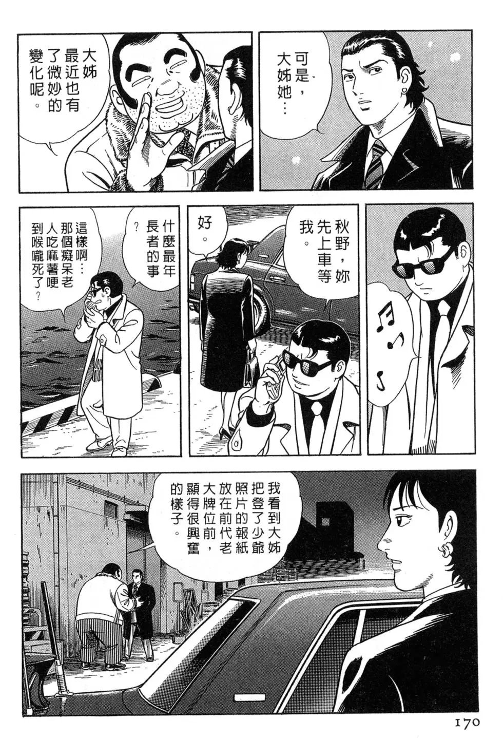 第075卷