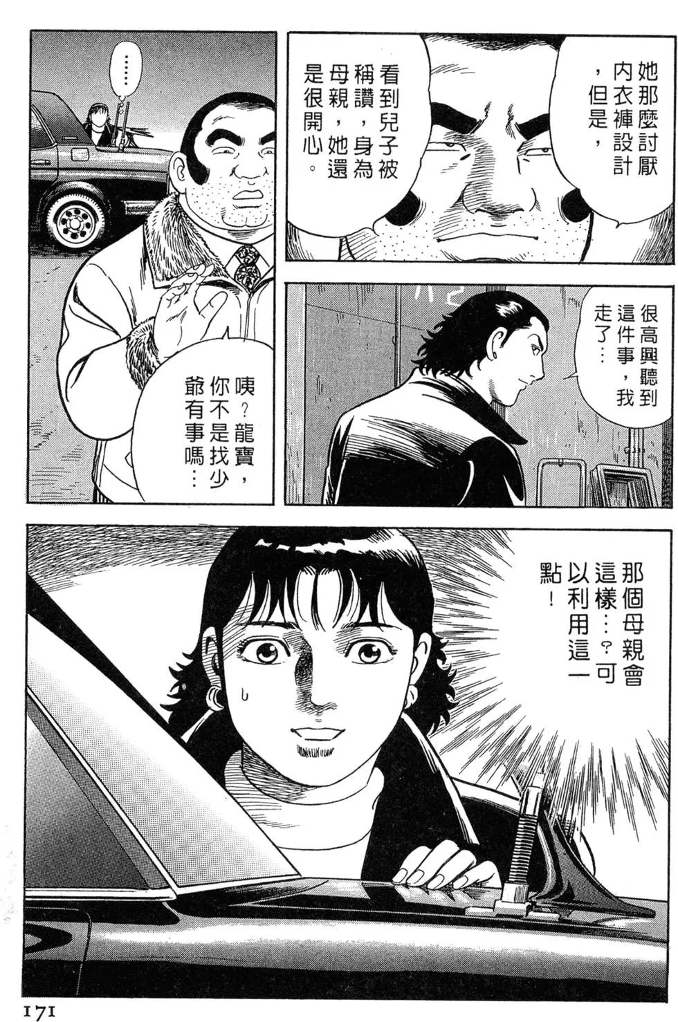 第075卷