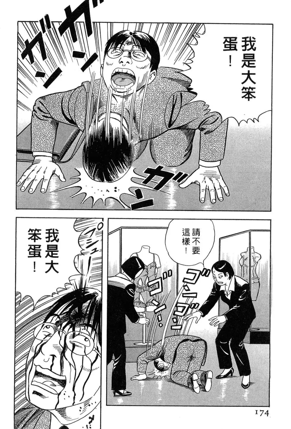 第075卷