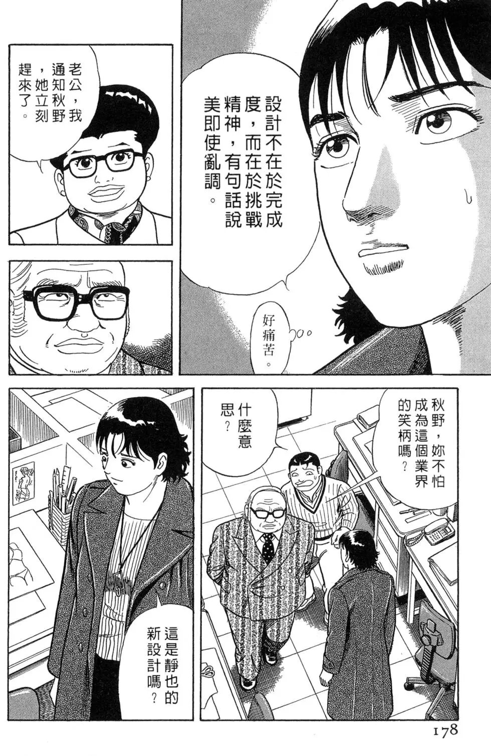 第075卷