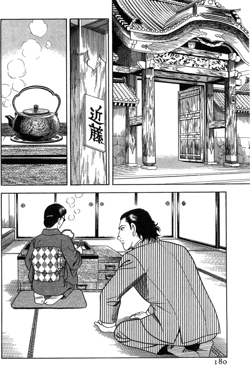 第075卷