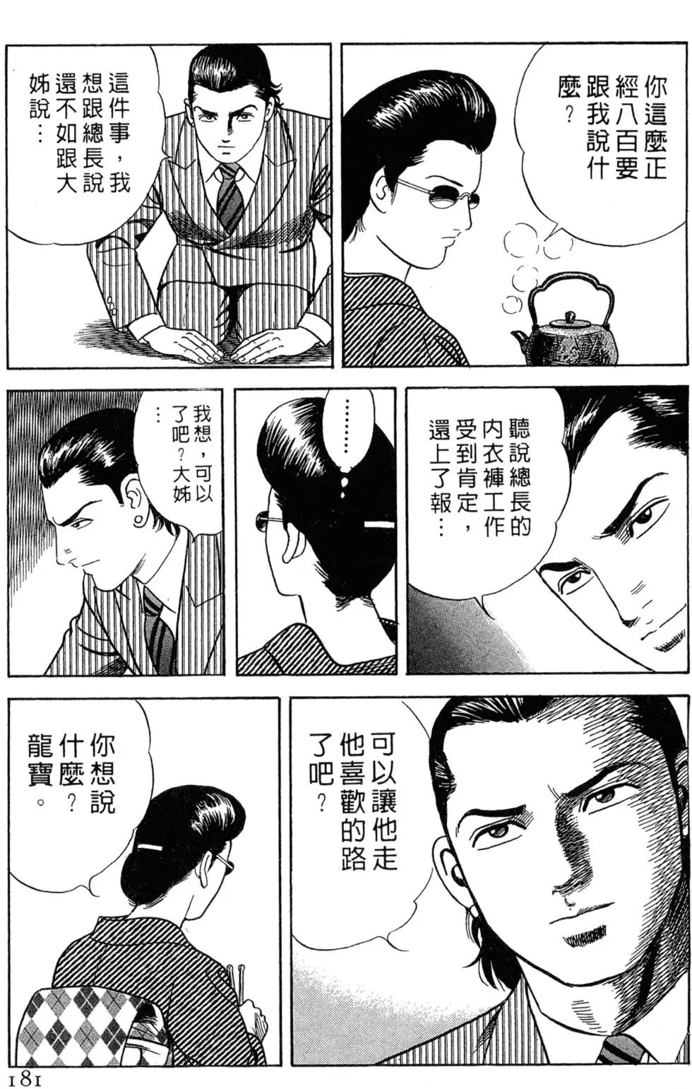 第075卷