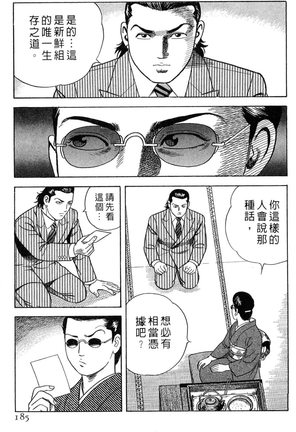 第075卷