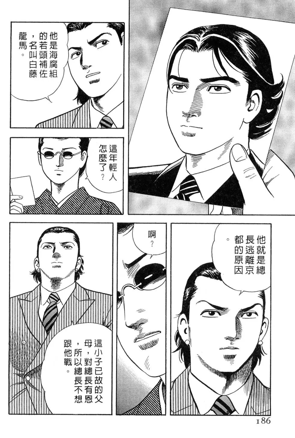 第075卷