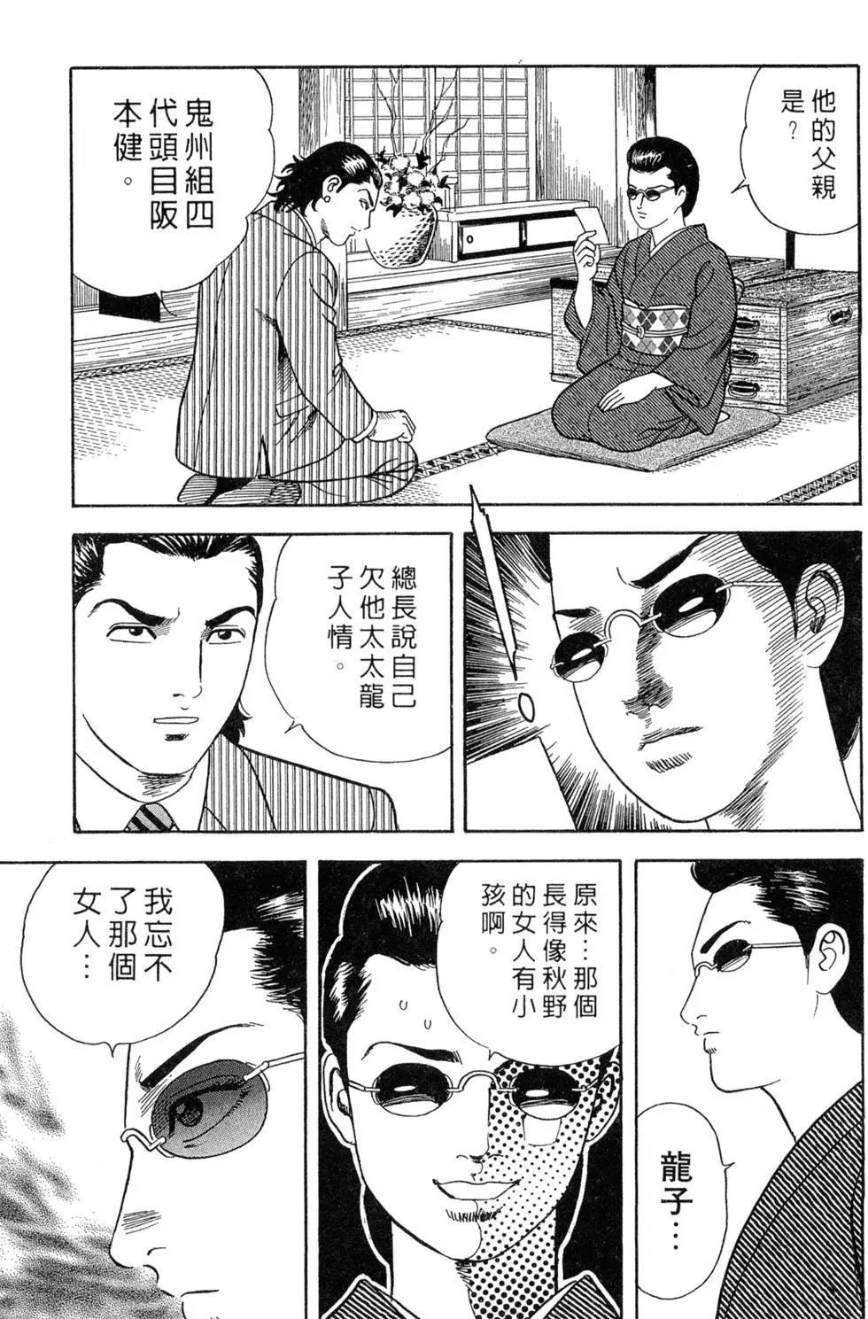 第075卷