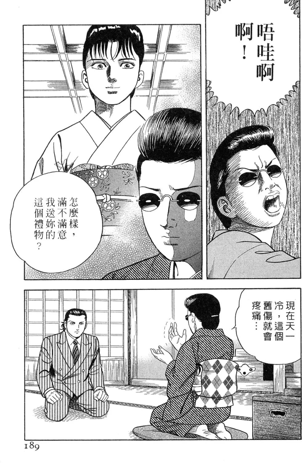 第075卷