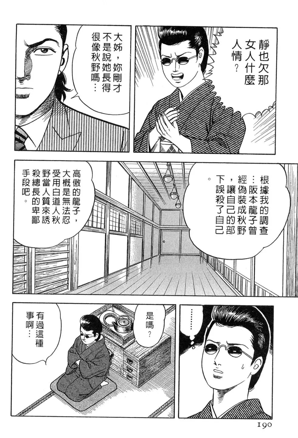 第075卷