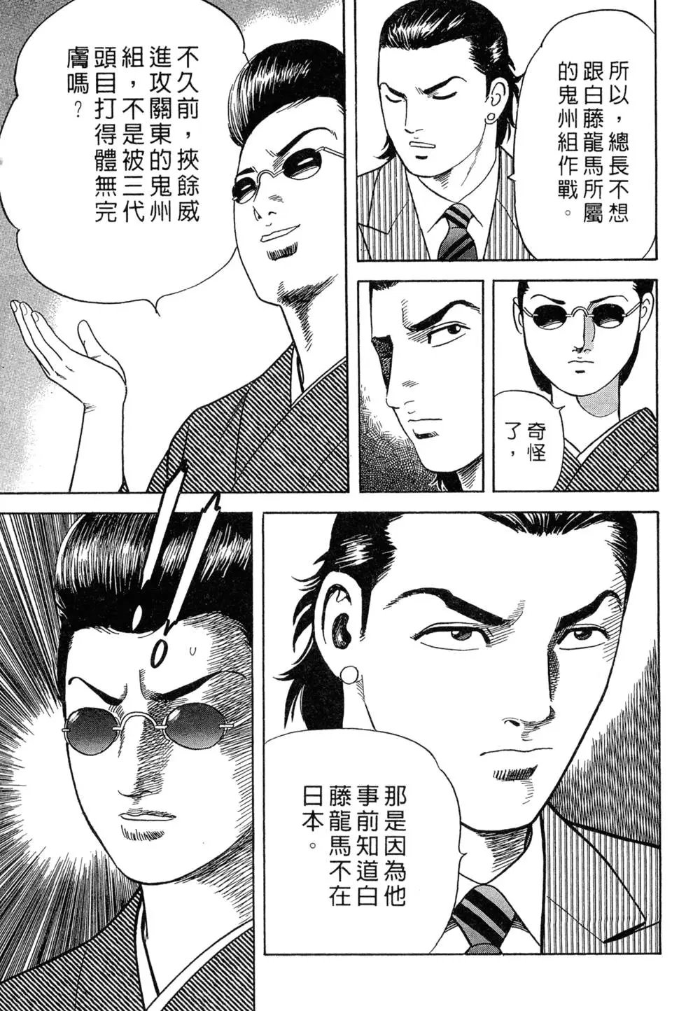第075卷