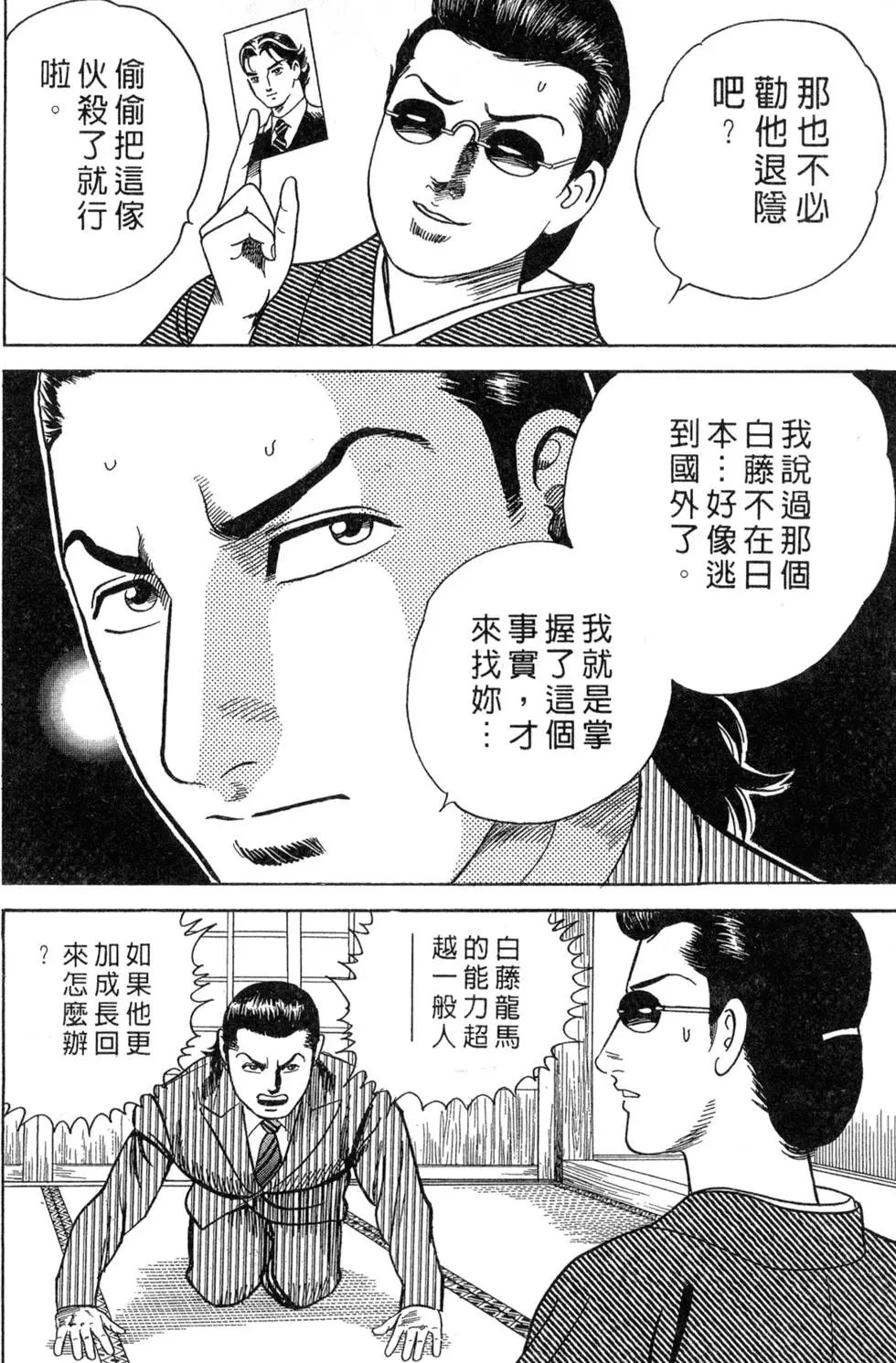 第075卷