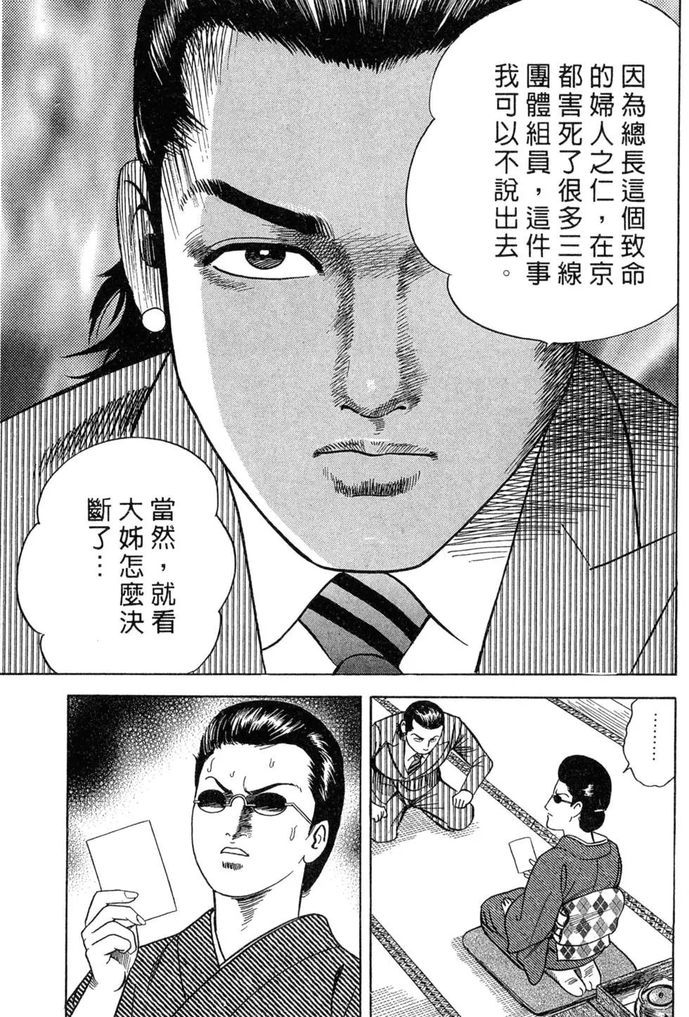 第075卷