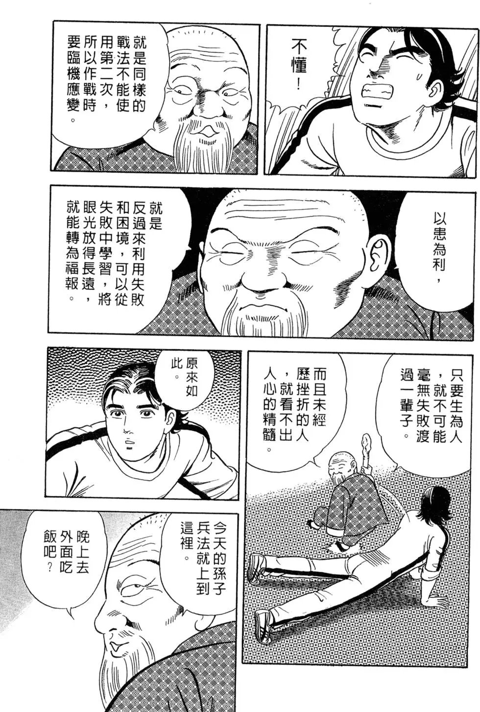 第075卷