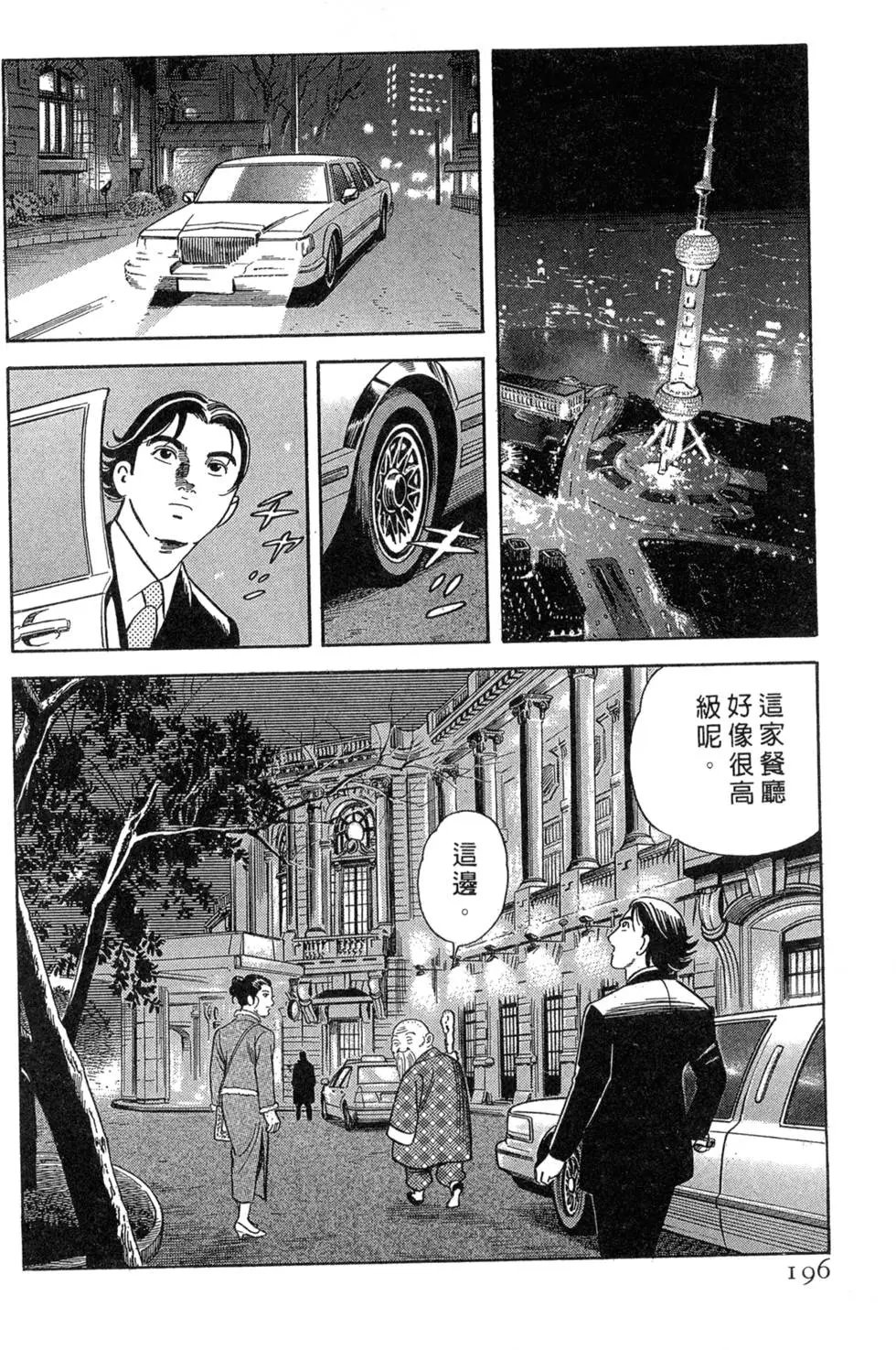 第075卷