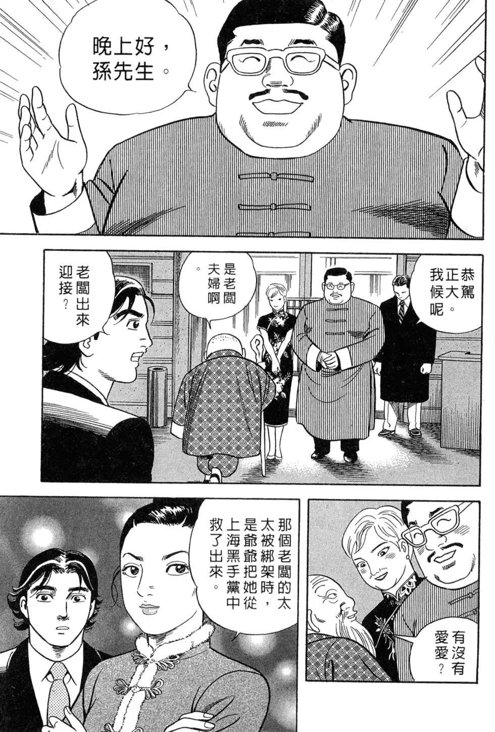 第075卷