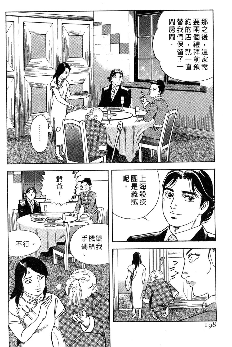 第075卷
