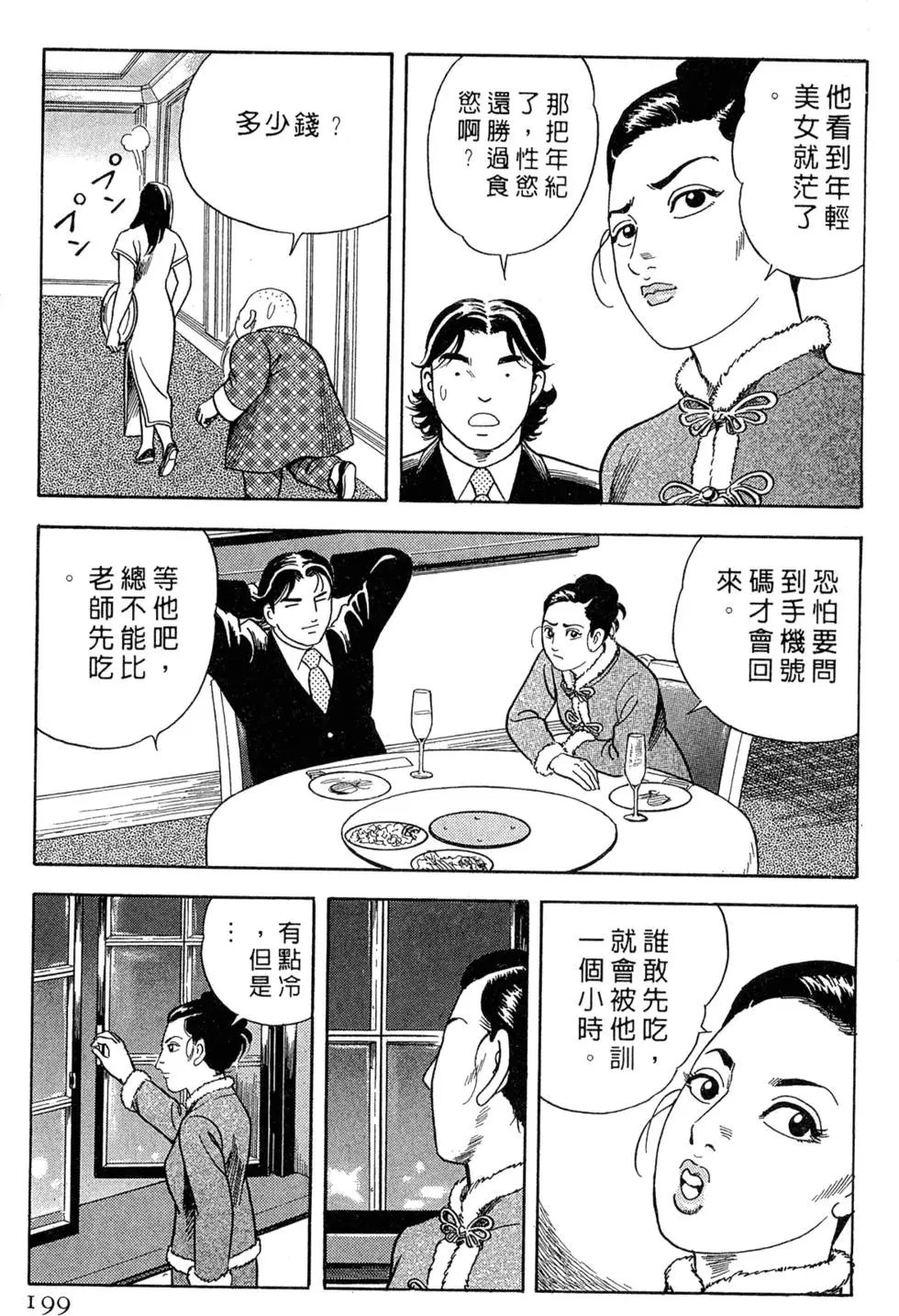 第075卷