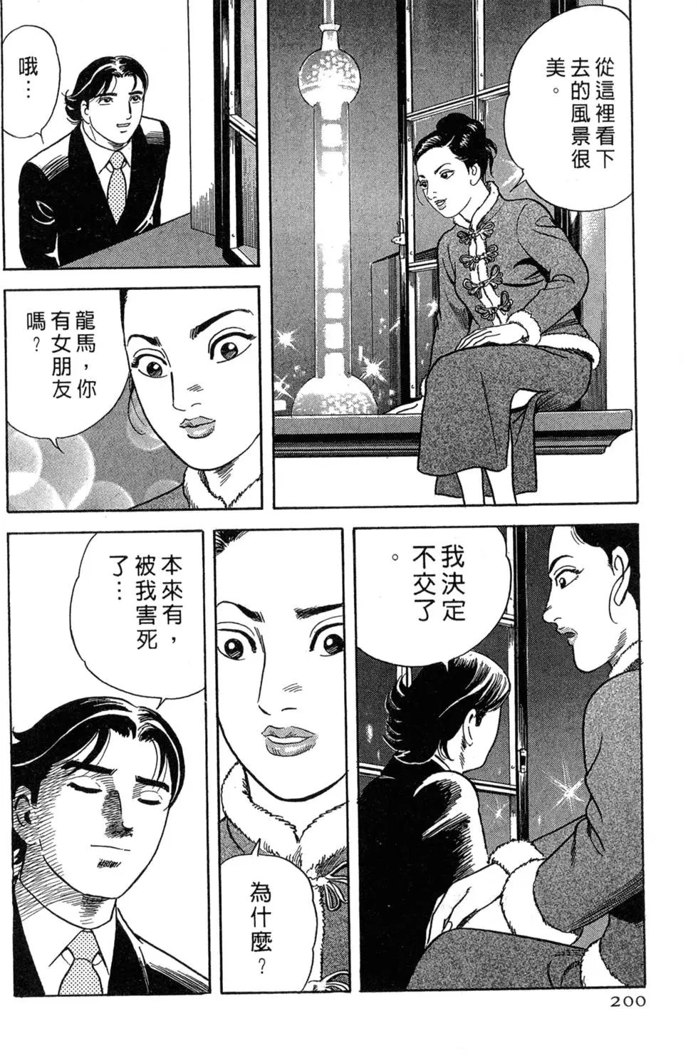 第075卷