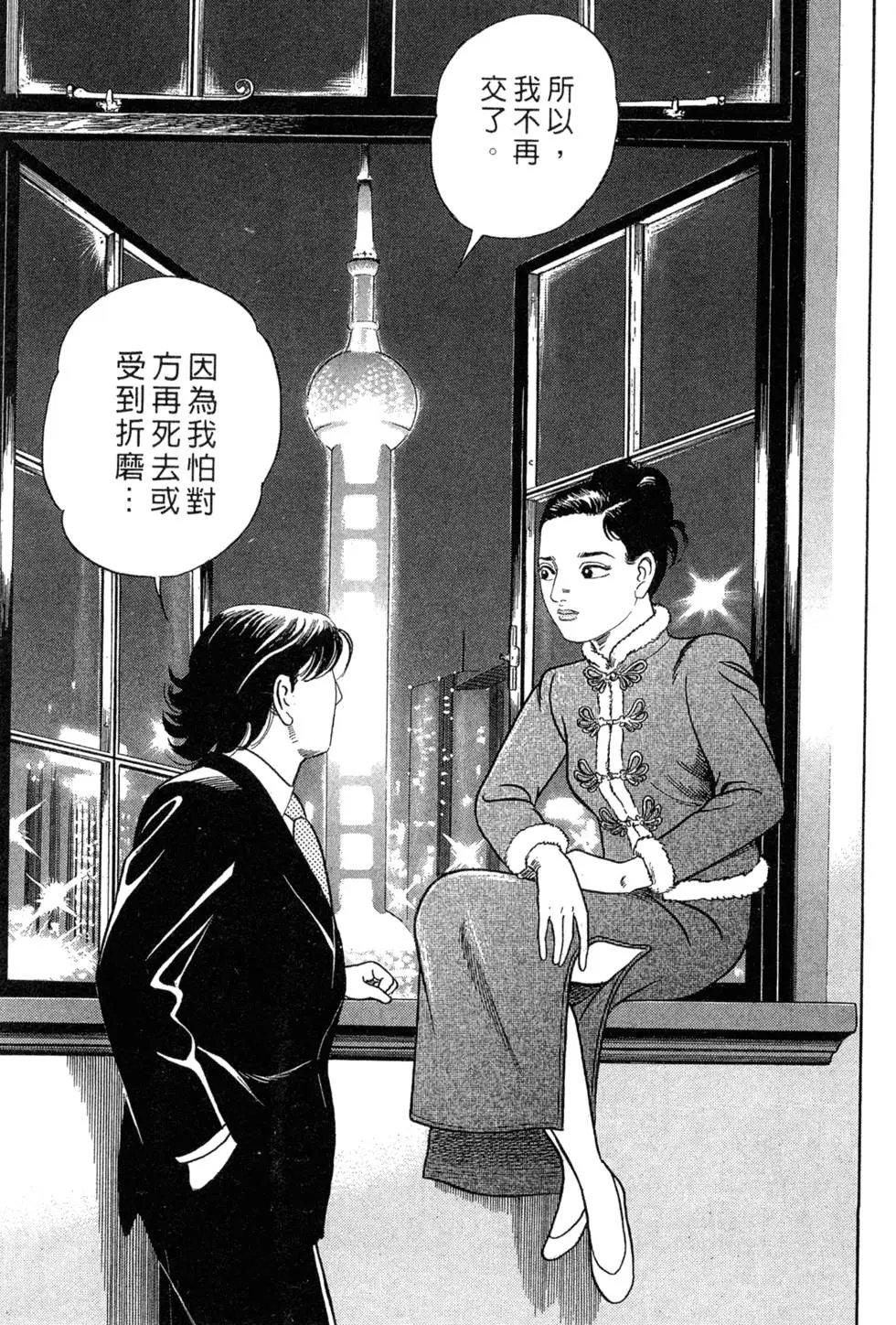 第075卷