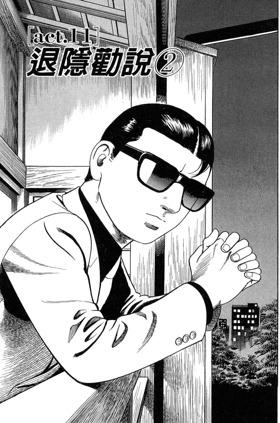 第075卷