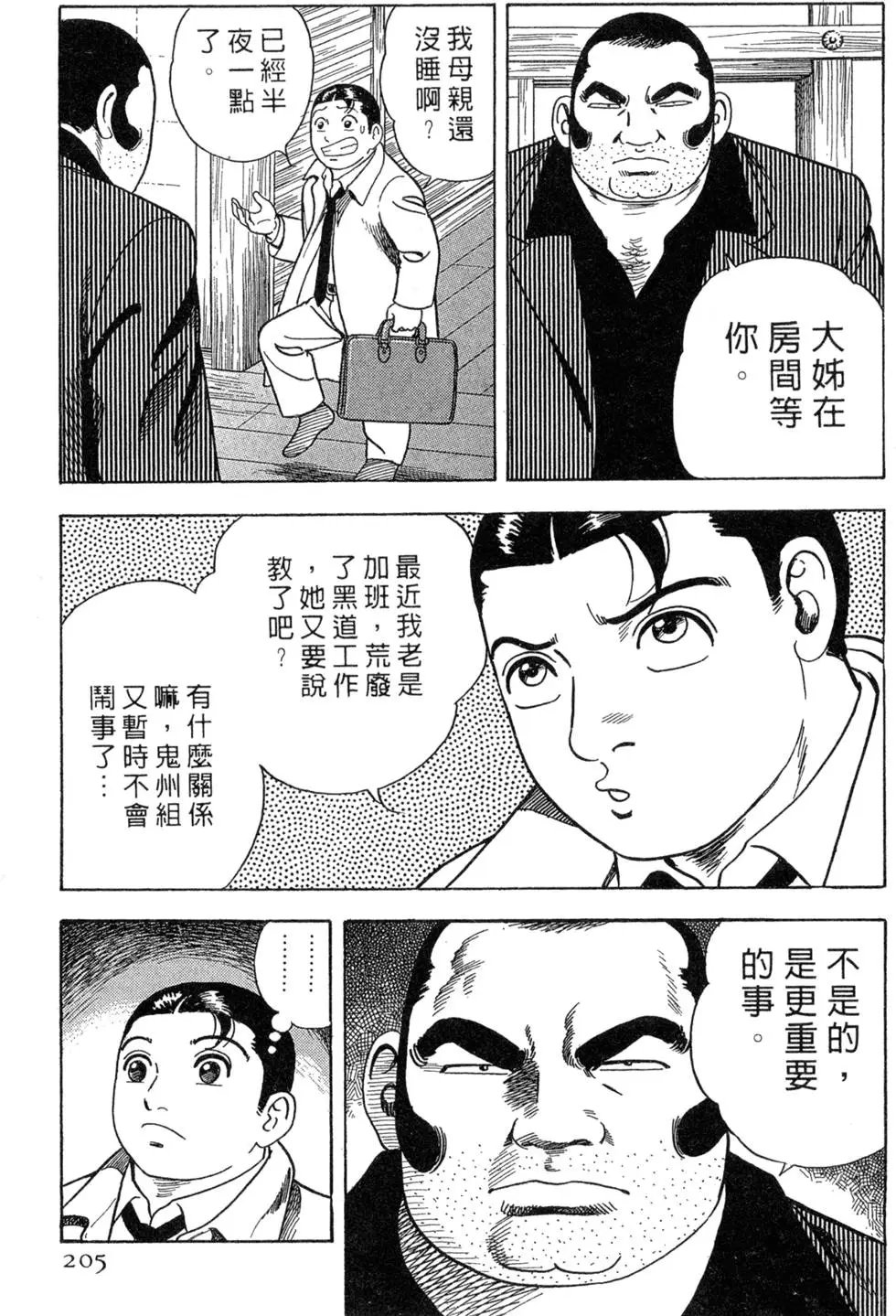第075卷
