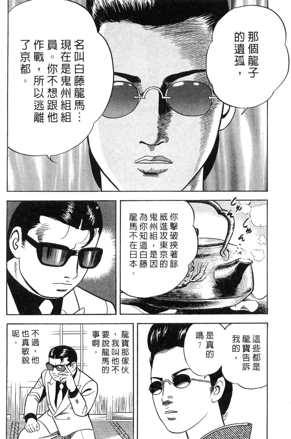 第075卷