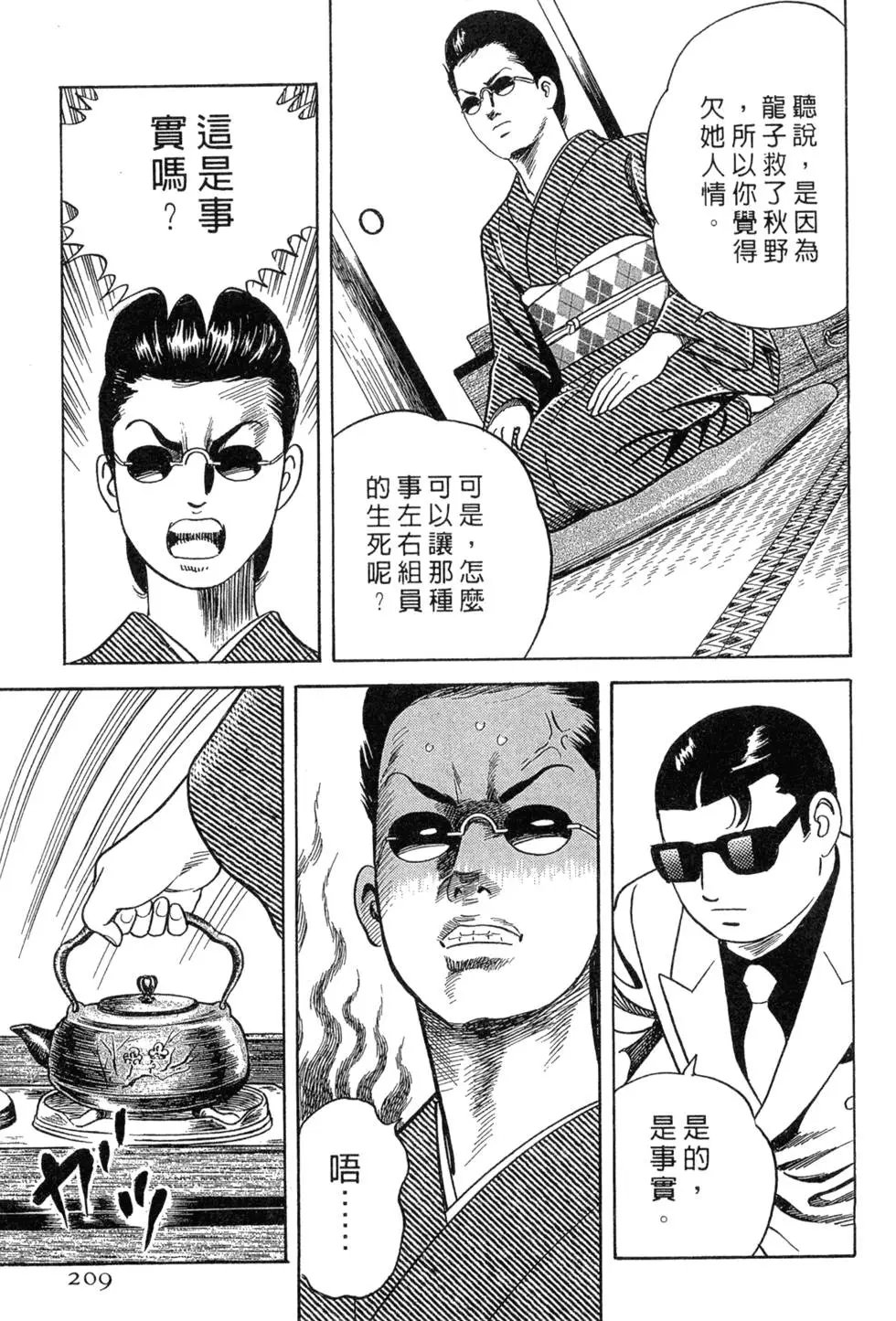 第075卷