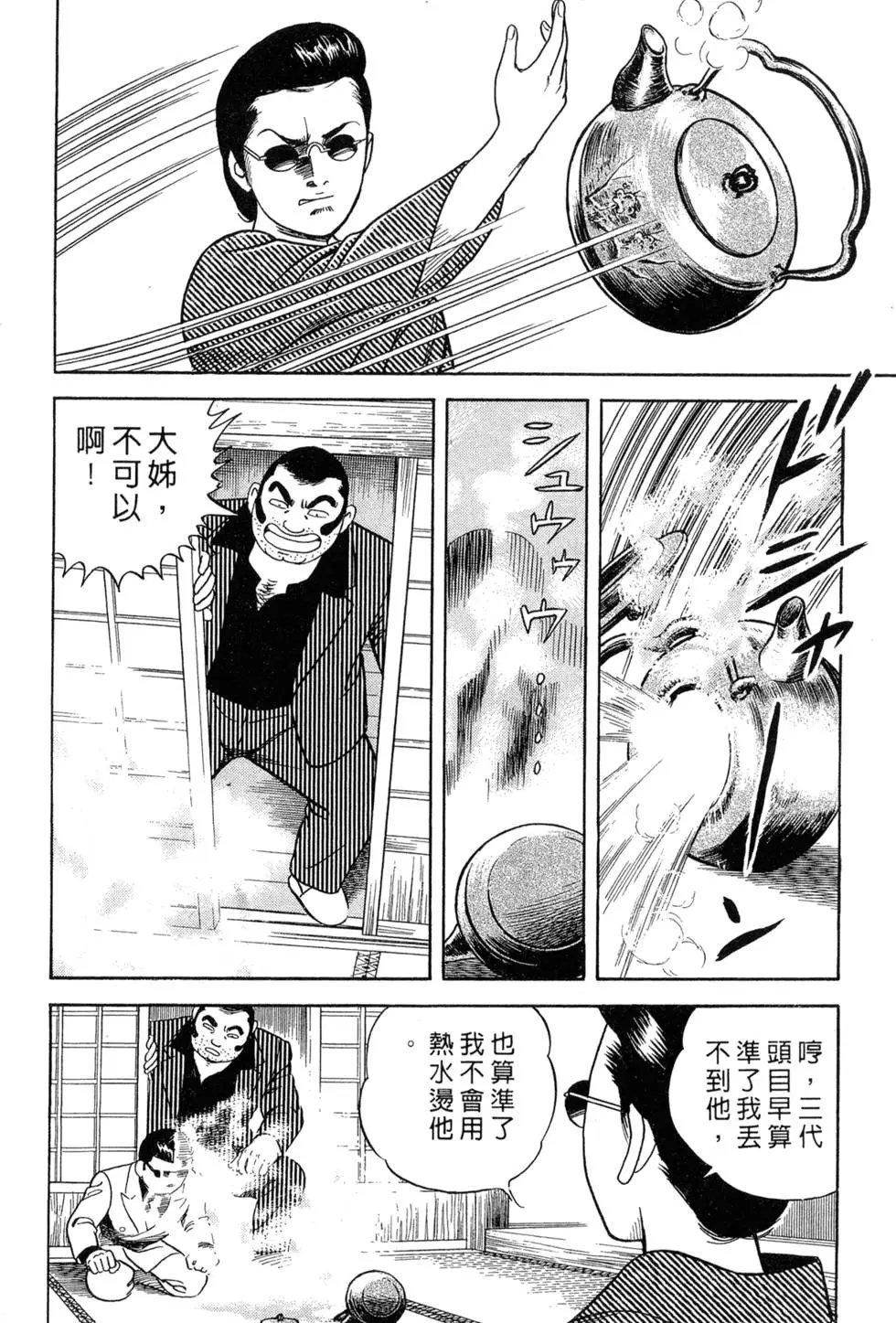 第075卷