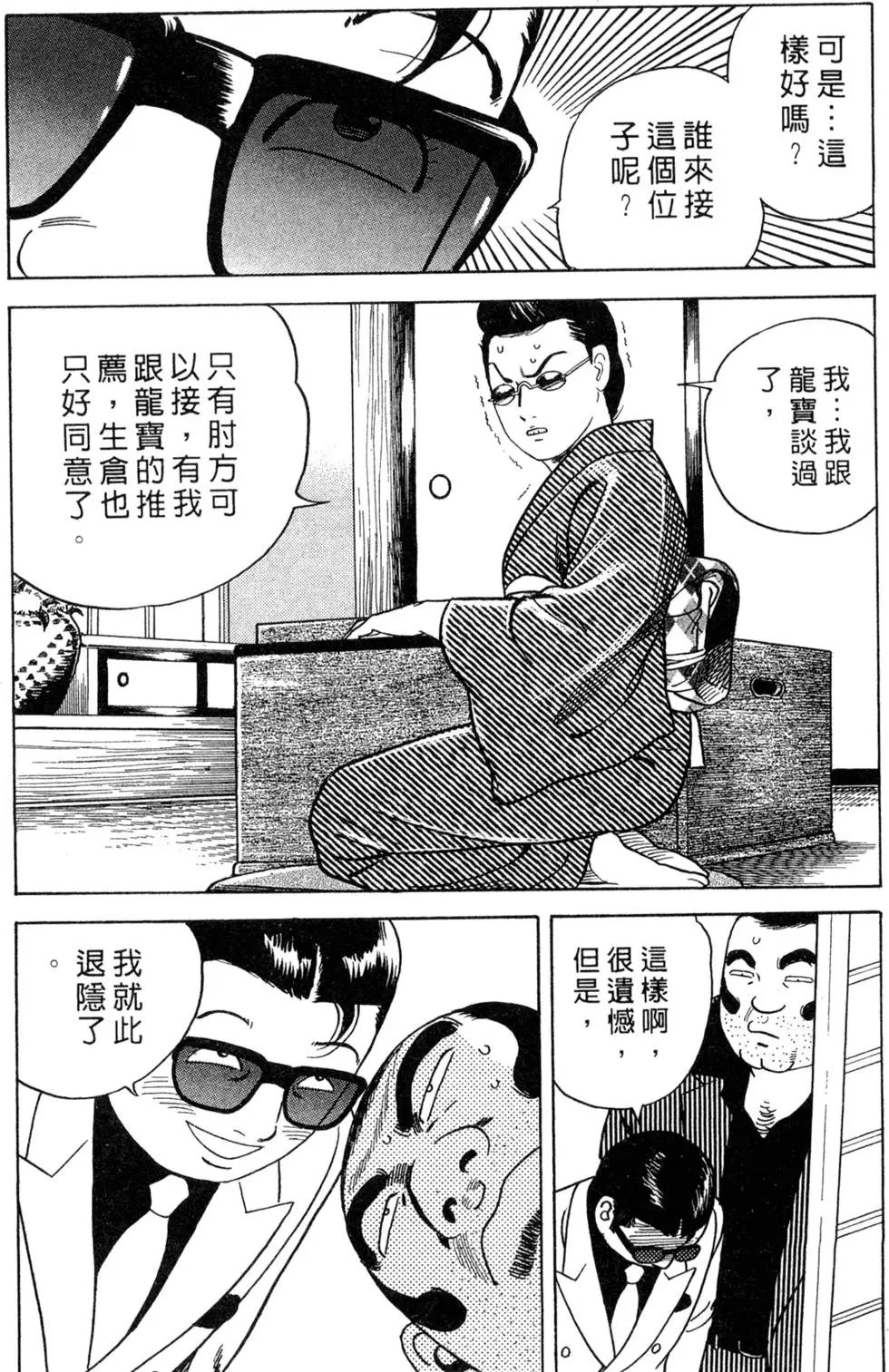第075卷