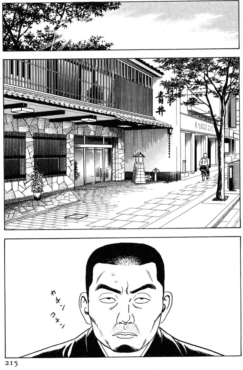 第075卷