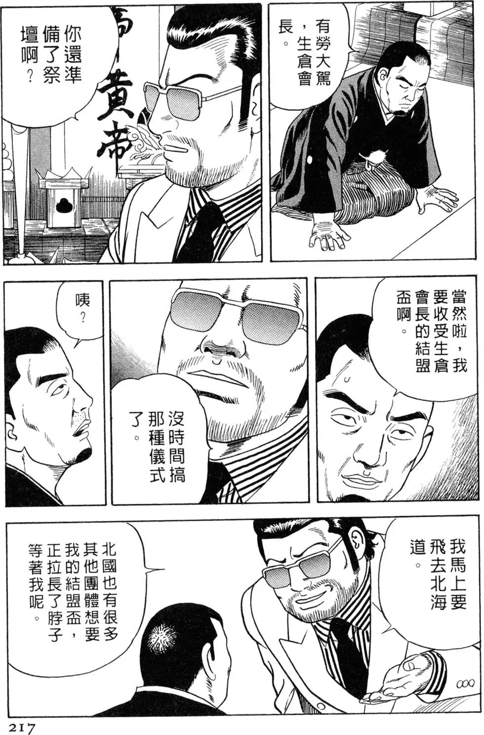 第075卷