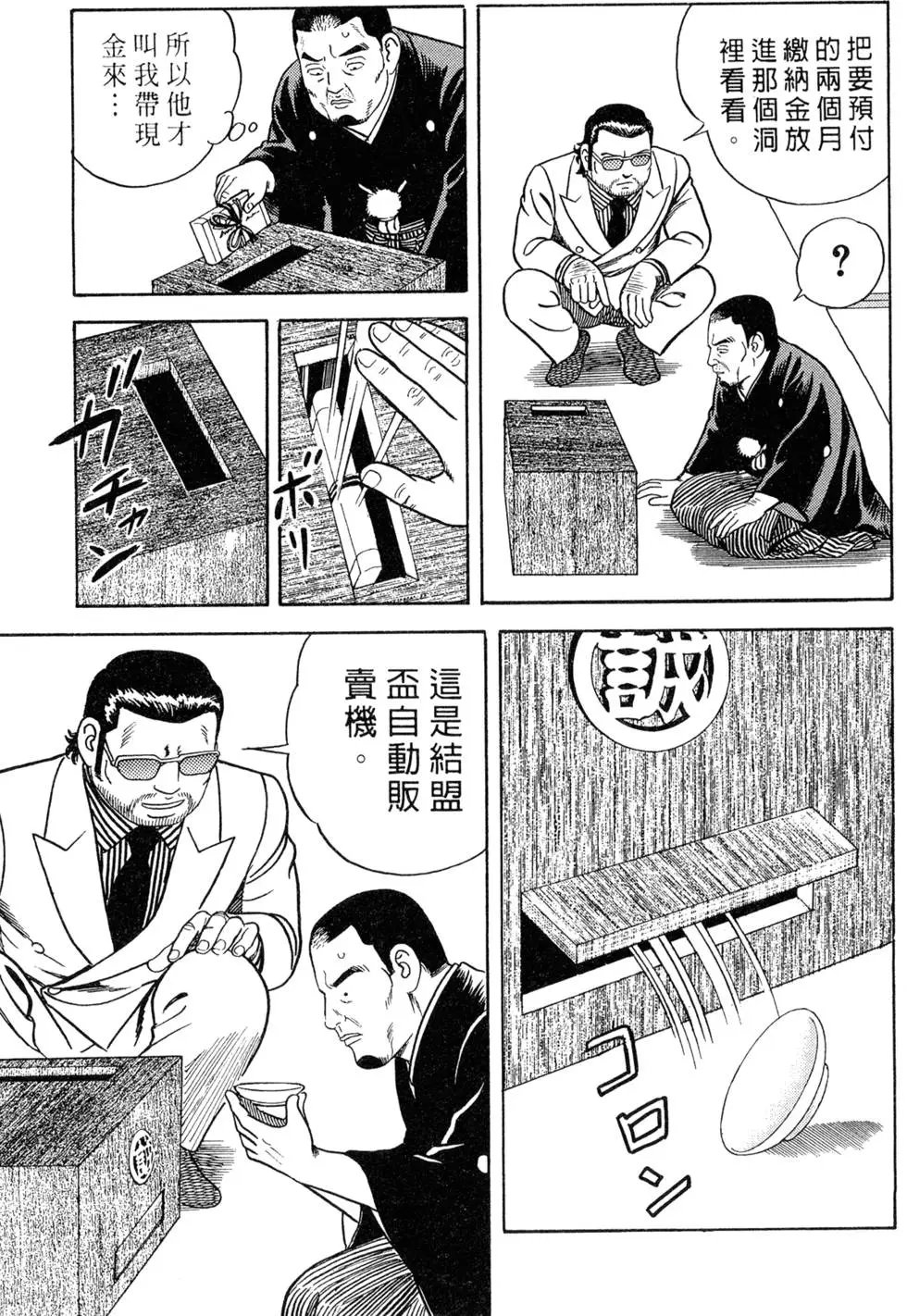 第075卷