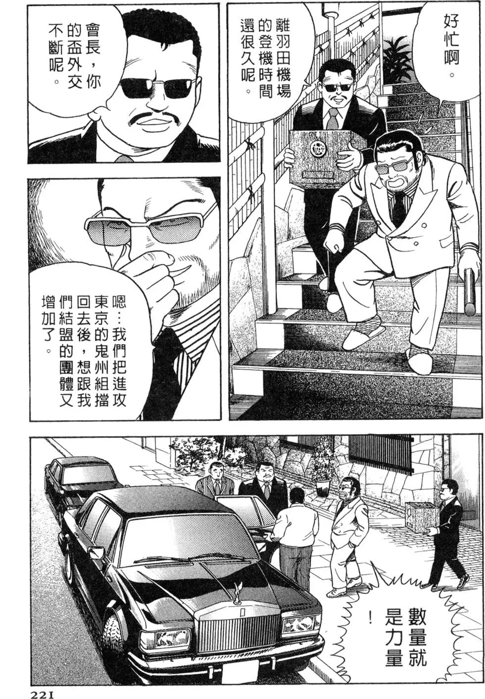 第075卷