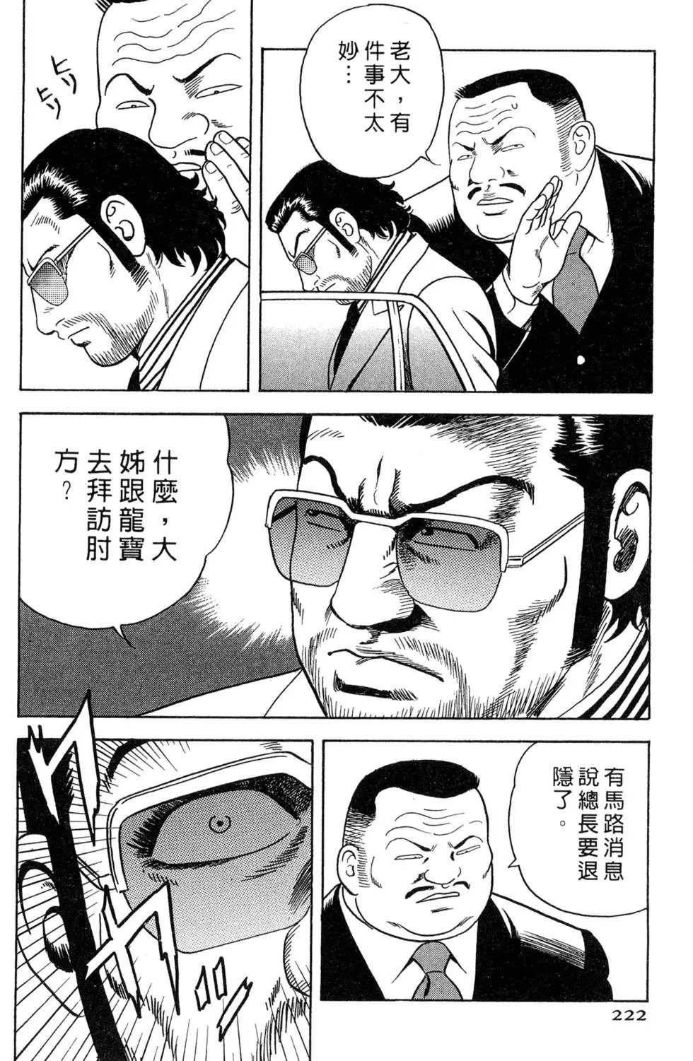 第075卷