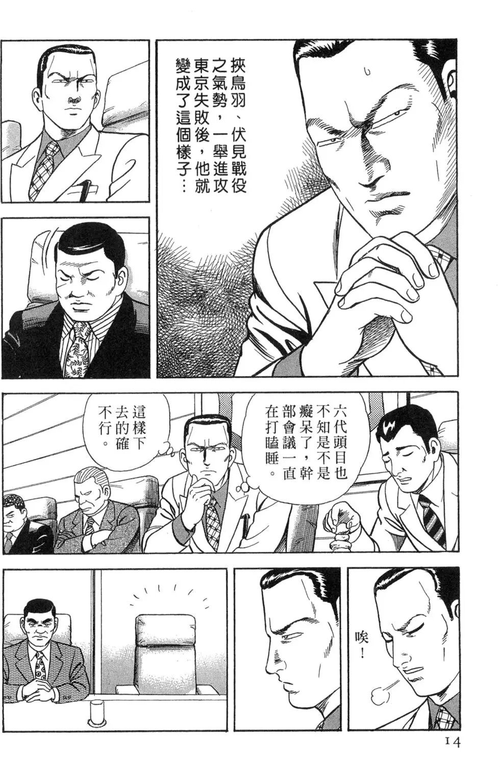 第078卷