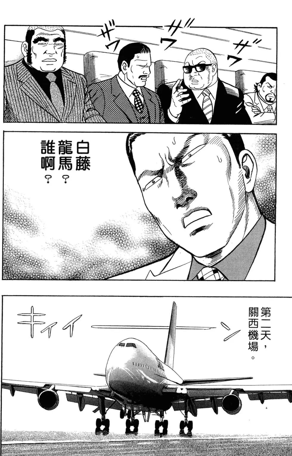 第078卷
