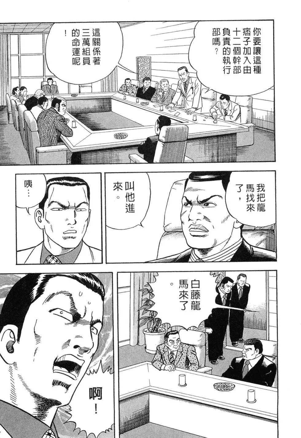 第078卷
