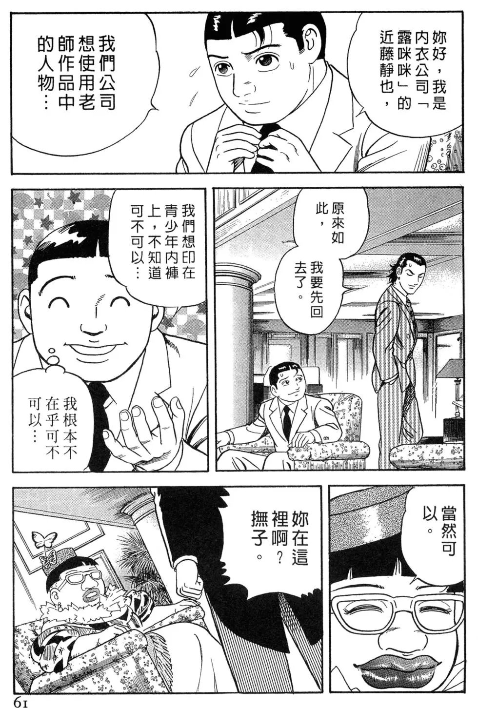 第078卷