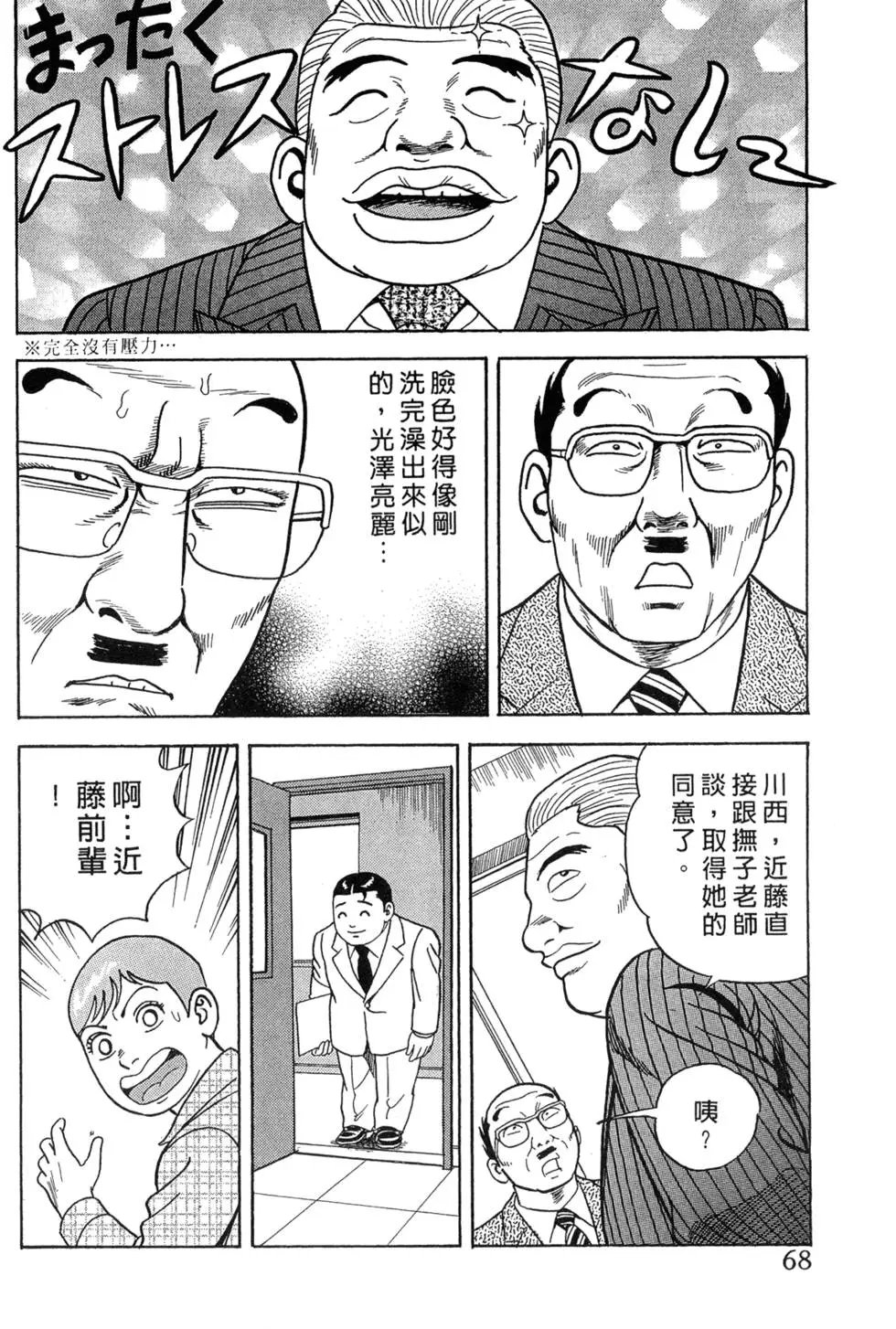 第078卷