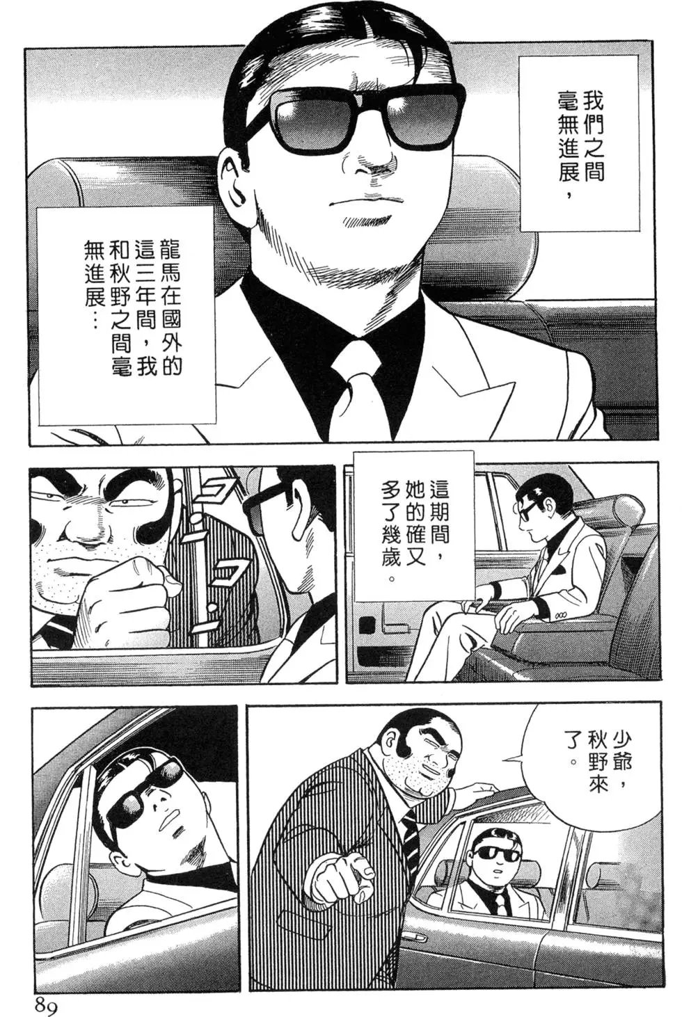 第078卷