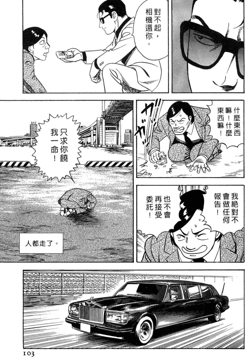 第078卷