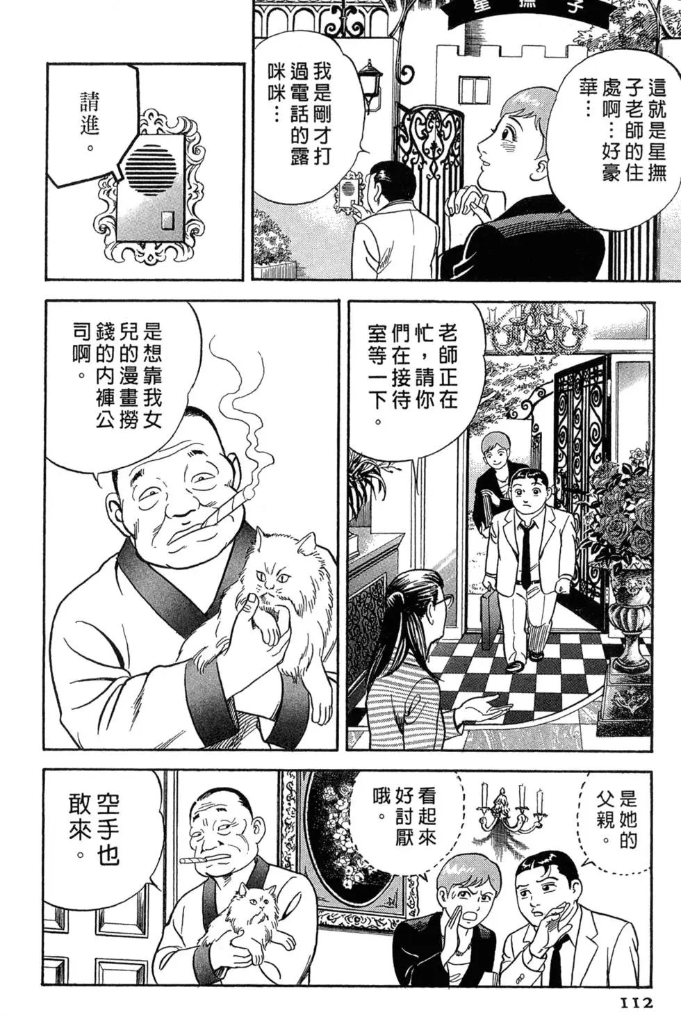 第078卷