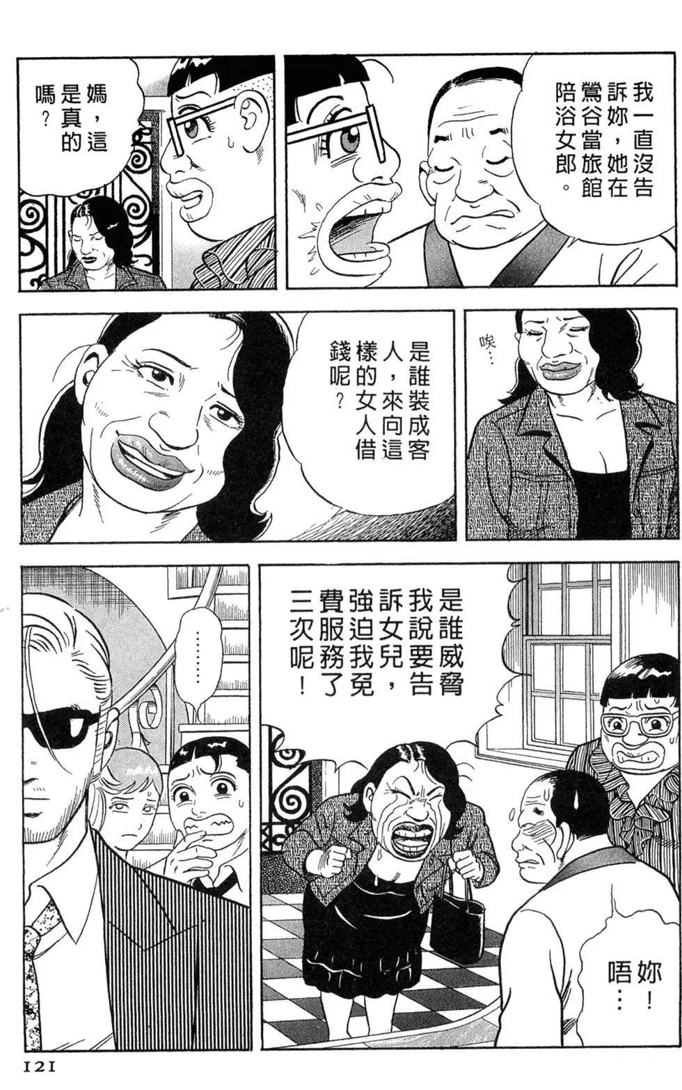 第078卷