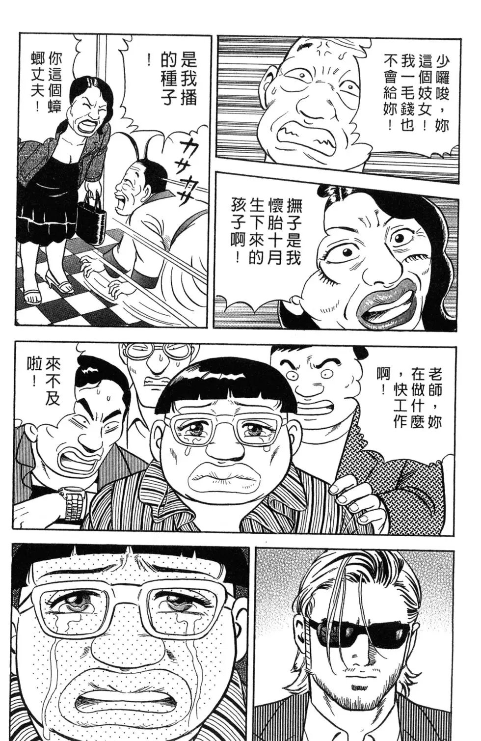 第078卷