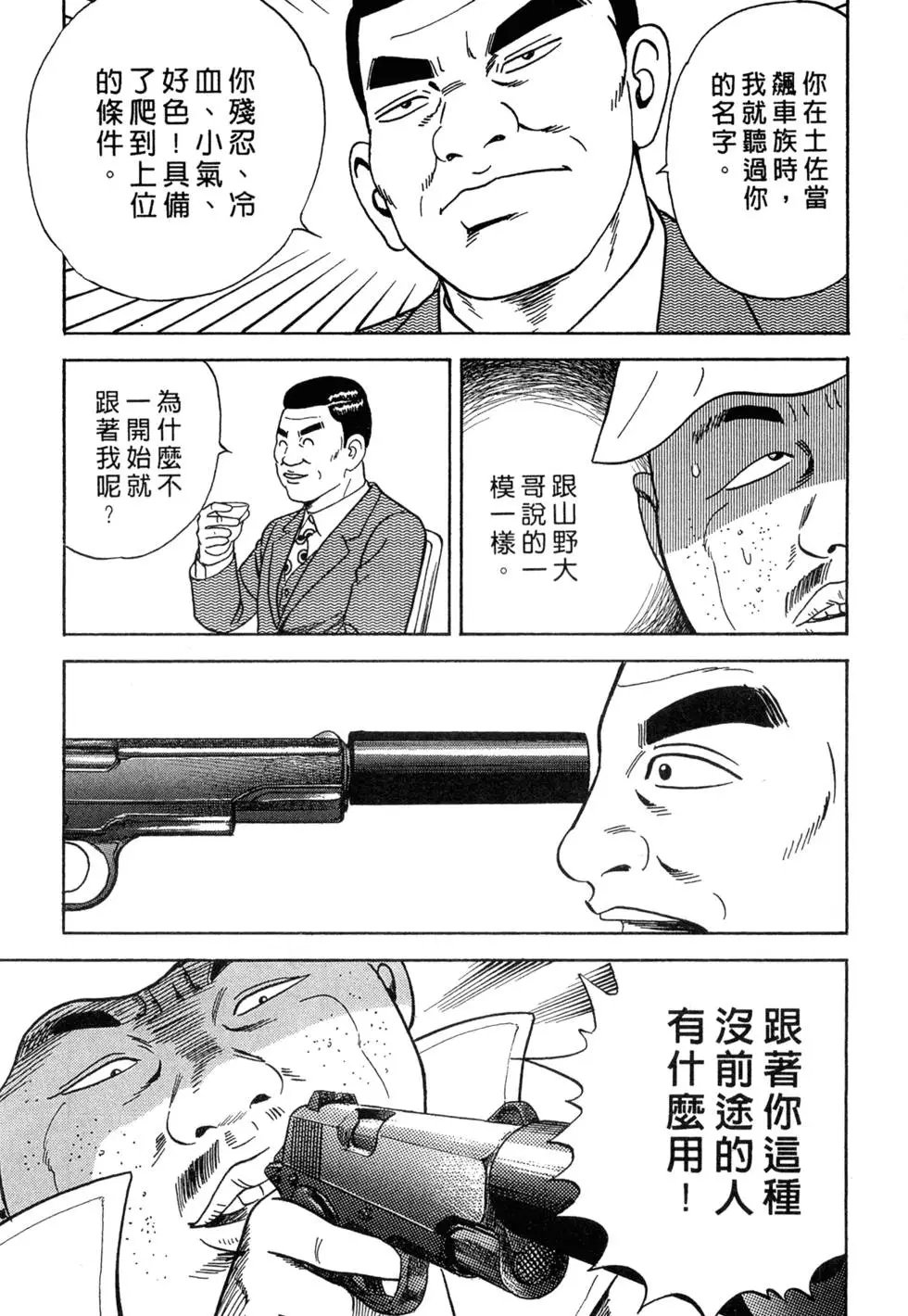 第078卷